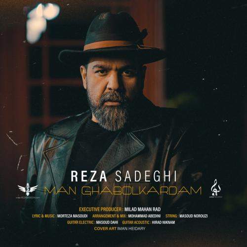 Download Music Reza Sadeghi - Man Ghabol Kardam 1 Download New Music By Reza Sadeghi Called Man Ghabol Kardam