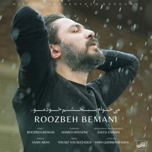 Download Music Roozbeh Bemani – Mikham Bebakhsham Khodamo