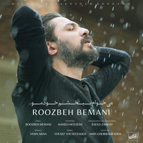 Download Music Roozbeh Bemani - Mikham Bebakhsham Khodamo 1 Download New Music By Roozbeh Bemani Called Mikham Bebakhsham Khodamo