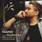 Download Music Saamed Mohseni – Bigharar