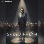 Download Music Saeed Falah - Alan Daghi Nemifahmi 2 Download Music Saeed Falah – Alan Daghi Nemifahmi