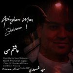 Download Music Saeed Shahsavari (Shahsavar) – Ashegham Man