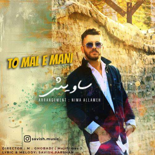 Download New Music By  Savish Called To Male Mani