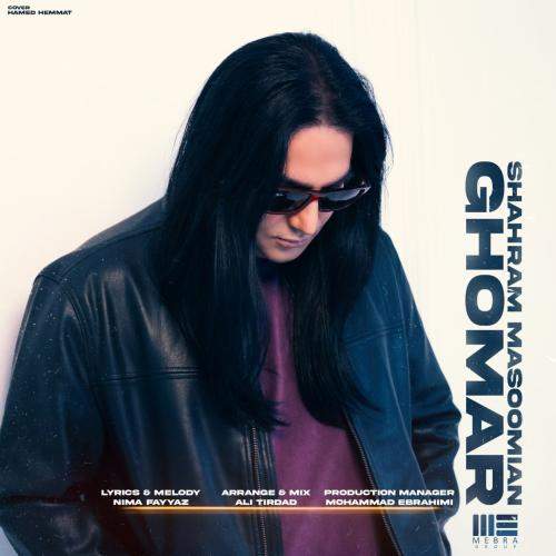 Download New Music By  Shahram Masoomian Called Ghomar