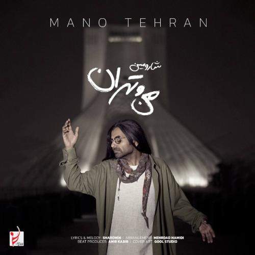 Download New Music By  Sharomin Called Mano Tehran
