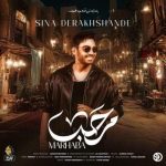 Download Music Sina Derakhshande – Marhaba