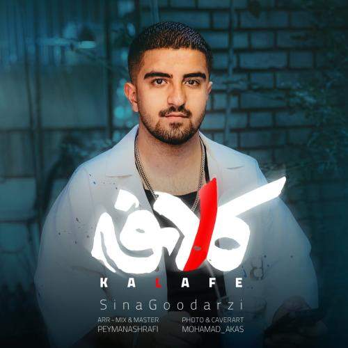 Download Music Sina Goodarzi - Kalafe 9 Download New Music By Sina Goodarzi Called Kalafe