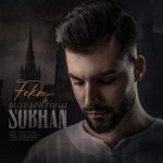 Download Music Sobhan Mansourinia - Fekr To 2 Download Music Sobhan Mansourinia – Fekr To