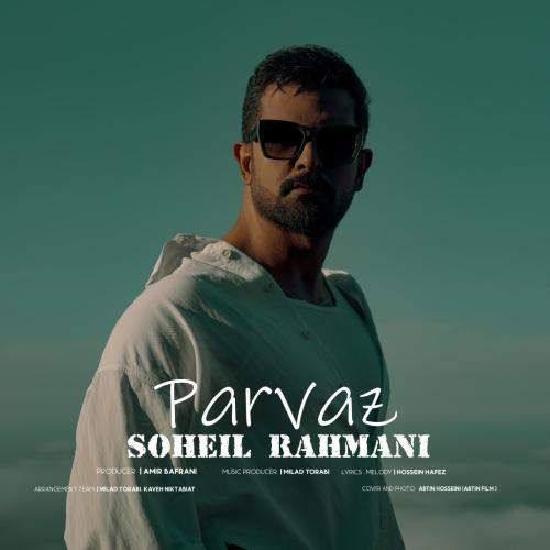Download New Music By  Soheil Rahmani Called Parvaz