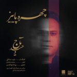 Download Music Vahid Taj – Chehreye Paeiz