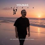 Download Music Younas – Darya