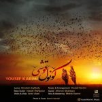 Download Music Yousef Karimi – Konul Ghoushi