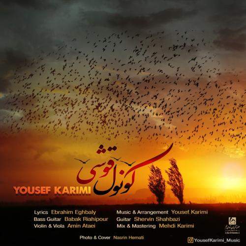 Download New Music By  Yousef Karimi Called Konul Ghoushi