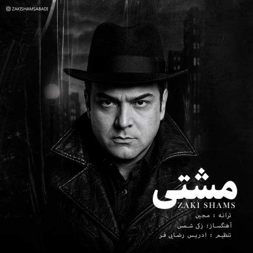Download New Music By  Zaki Shams Called Mashti