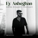 Download Music Zanko Enayatii (Daniyal) – Ey Asheghan