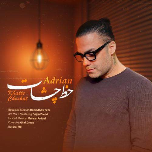 Download Music Adrian - Khatte Cheshat 1 Download New Music By Adrian Called Khatte Cheshat