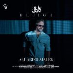 Download Music Ali Abdolmaleki – Refigh