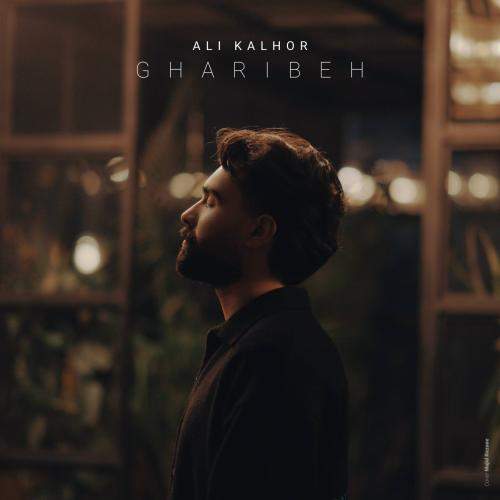 Download New Music By  Ali Kalhor Called Gharibeh