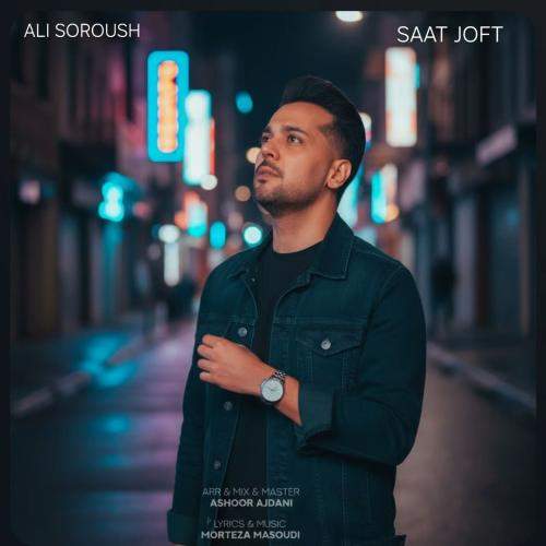 Download New Music By  Ali Soroush Called Saat Joft