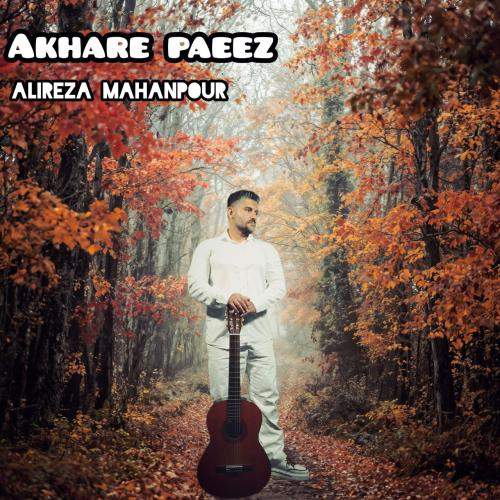 Download Music Alireza Mahanpour - Akhare Paeez 13 Download New Music By Alireza Mahanpour Called Akhare Paeez