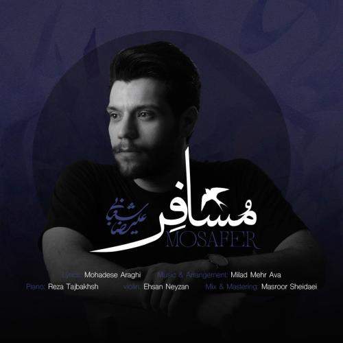 Download Music Alireza Shabani - Mosafer 13 Download New Music By Alireza Shabani Called Mosafer