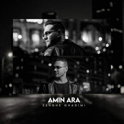 Download New Music By  Amin Ara Called Eshghe Ghadimi