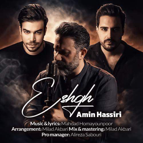 Download New Music By  Amin Hassiri Called Eshgh