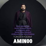 Download Music Aminoo – Tonge Khodam