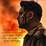 Download Music Amir Arsalan Fazeli – Negam Kon