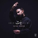 Download Music Nivad – Aslan