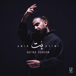 Download Music Amir Azimi – Bot (Guitar Version)