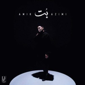 Download Music Amir Azimi – Bot