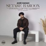 Download Music Amir Maham – Setareh Baroon