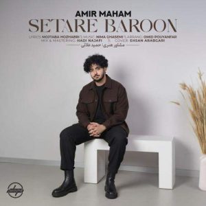 Download Music Amir Maham – Setareh Baroon