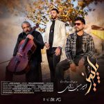 Download Music AmirHossein Razzazi – Paeez