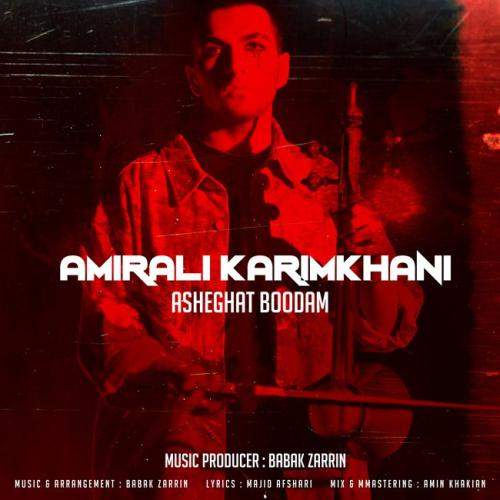 Download New Music By  Amirali Karimkhani Called Asheghat Boodam