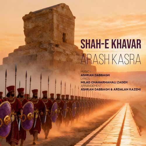 Download Music Arash Kasra - Shahe Khavar 12 Download New Music By Arash Kasra Called Shahe Khavar