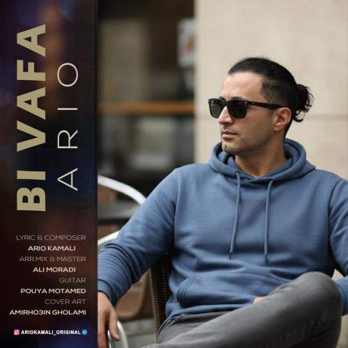 Download Music Ario - Bivafa 1 Download New Music By Ario Called Bivafa