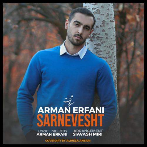 Download New Music By  Arman Erfani Called Sarnevesht