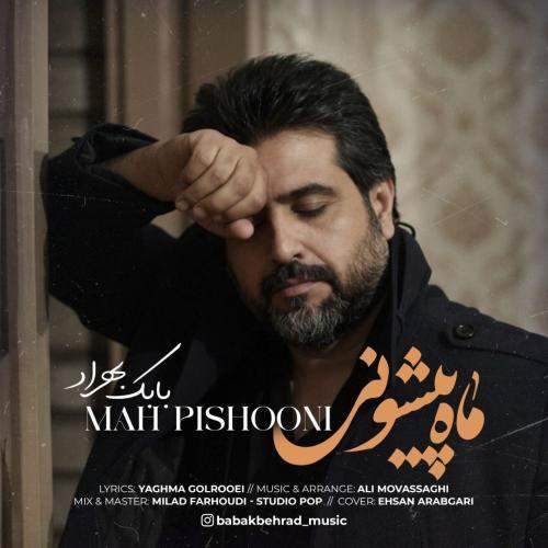 Download Music Babak Behrad - Mah Pishooni 6 Download New Music By Babak Behrad Called Mah Pishooni