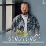 Download Music Bordfard – Del Dadam