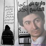 Download Music Dariush Almasi – Koja Boodi