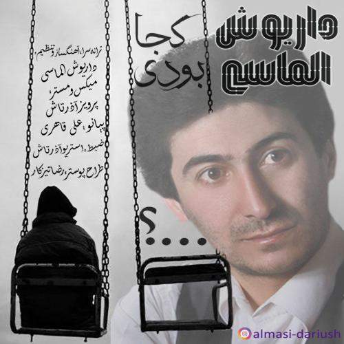 Download New Music By  Dariush Almasi Called Koja Boodi