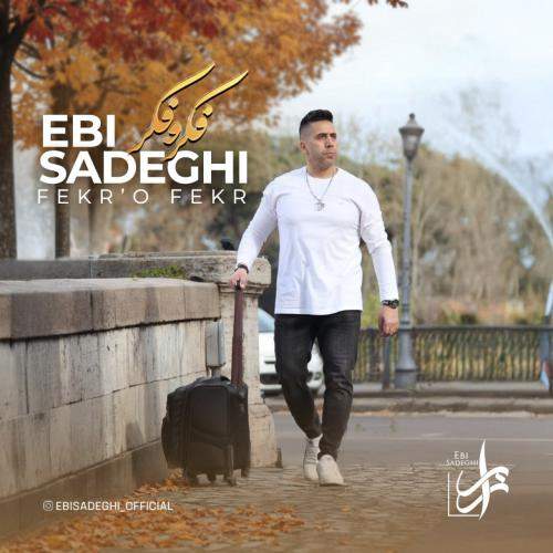 Download New Music By  Ebi Sadeghi Called Fekro Fekr