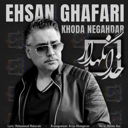 Download New Music By  Ehsan Ghafari Called Khoda Negahdar