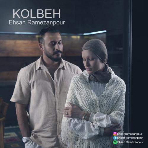 Download New Music By  Ehsan Ramezanpour Called Kolbeh