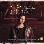 Download Music Erfan Abra – Eteraf