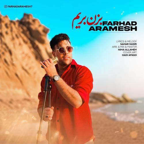 Download Music Farhad Aramesh - Bezan Berim 1 Download New Music By Farhad Aramesh Called Bezan Berim