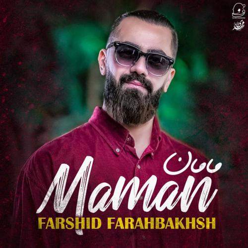 Download New Music By  Farshid Farahbakhsh Called Maman