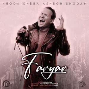 Download Music Faryar – Khoda Chera Ashegh Shodam